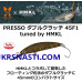 Воблер Daiwa Presso Double Clutch 45F1